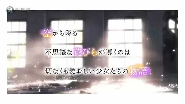 轻小说「樱花飘落的小镇-白纱帐」宣传CM公布