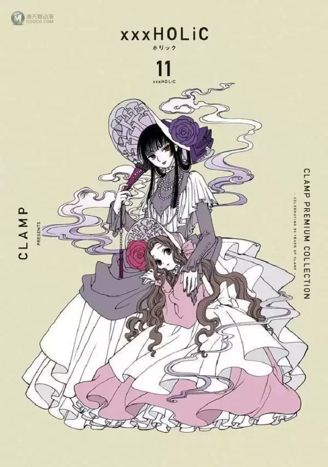 「CLAMP PREMIUM COLLECTION ×××HOLiC」第11、12卷封面公开