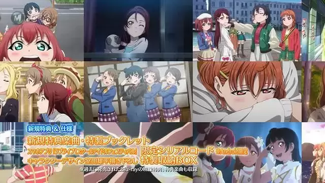 「LoveLive! Sunshine!!」BD-BOX发售告知CM公布