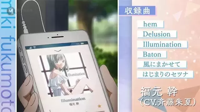 「明日酱的水手服」角色曲迷你专辑发售告知CM公开