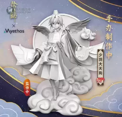 阴阳师 少羽大天狗