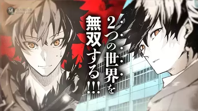 漫画「异世界得到开挂能力的我、现实世界中也举世无双」宣传CM公布