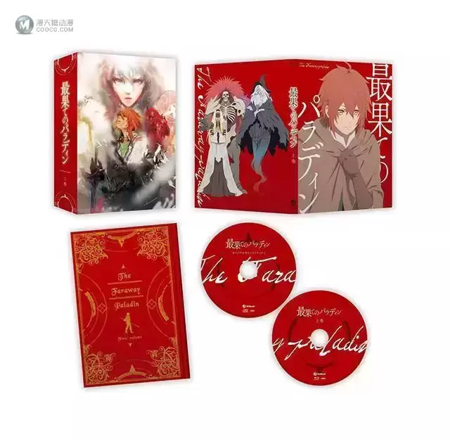 「世界尽头的圣骑士」Blu-ray BOX上卷封面公开