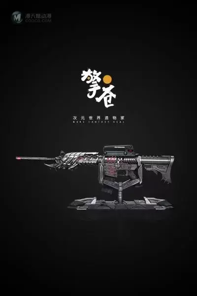 穿越火线 M4A1-黑骑士