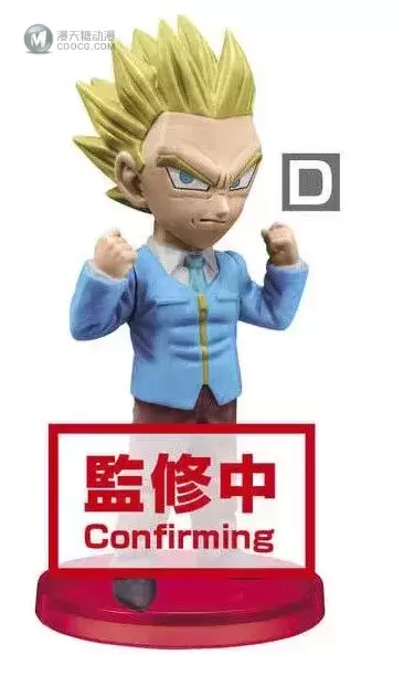 World Collectable Figure 龙珠GT 超级赛亚人 孙悟饭