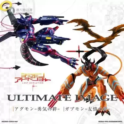 Ultimate Image 数码暴龙大冒险LAST EVOLUTION  亚古兽 勇气之绊