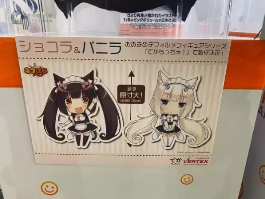 NEKOPARA  香子兰