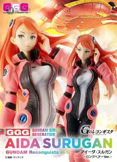 Gundam Girls Generation 高达G之复国运动 艾达·雷汉顿 Long hair Ver.