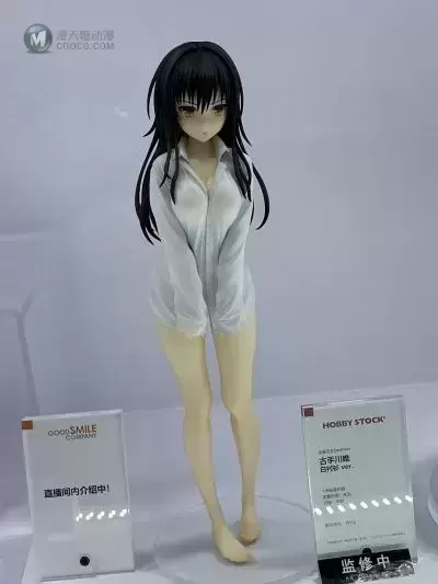 To LOVE RU Darkness 古手川唯 衬衫Ver.