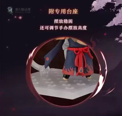 黏土人#1364 阴阳师 酒吞童子