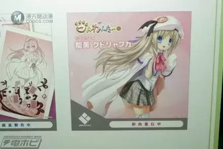 Little Busters! 	能美 库特莉亚芙卡