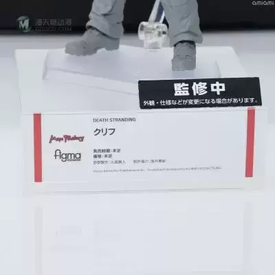 figma 死亡搁浅 克里夫