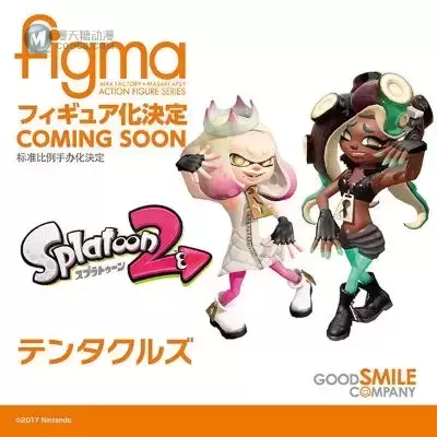 figma#507 Splatoon2/斯普拉遁2 Off the Hook