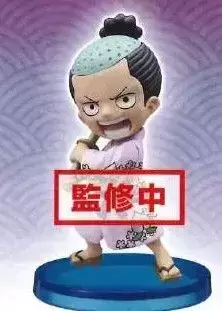 One Piece World Collectable Figure Wano Kuni 3 海贼王 桃之助