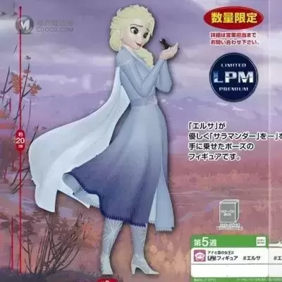 PM手办 冰雪奇缘2 艾莎