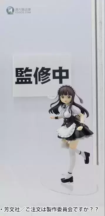 PM手办 请问要来点兔子吗？？ 宇治松千夜
