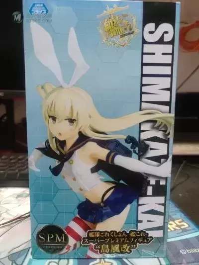 超级景品 舰队Collection-舰娘- 岛风