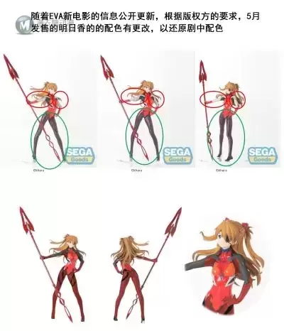 LPM Figure EVA新剧场版 式波·明日香·兰格雷