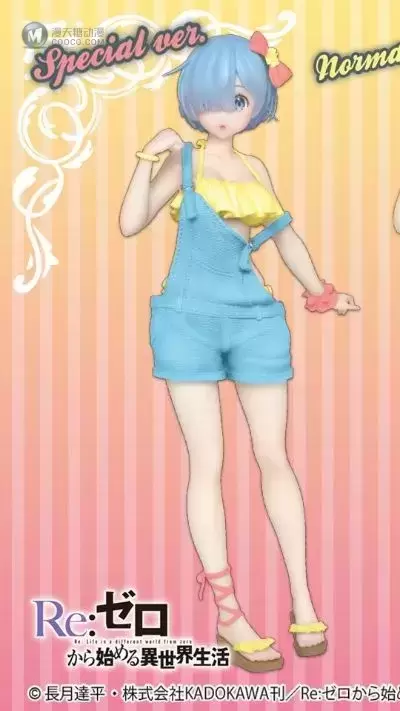 Re:从零开始的异世界生活 蕾姆 原创工作服泳衣 特别版