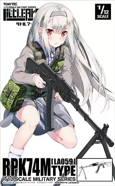 小军械库 LA059 RPK74M