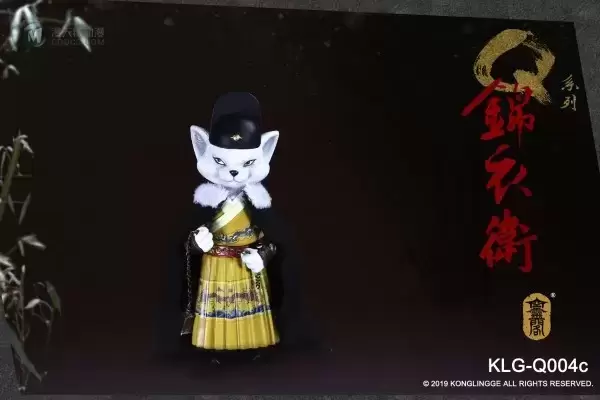 KLG-Q004 Q版锦衣卫 白狐