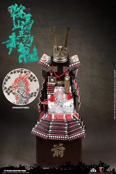 SE060 1/6 帝国系列 合金压铸 - 鞍马山僧正坊赤鬼（修罗版）