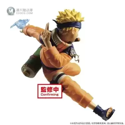 VIBRATION STARS —火影忍者— 旋涡鸣人