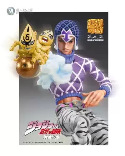 超像可动 JOJO的奇妙冒险 黄金之风 葛德・米斯达 ＆ 性感手枪