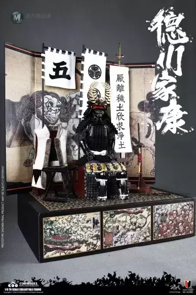 SE086 帝国系列 - 征夷大将军 德川家康（珍藏版）