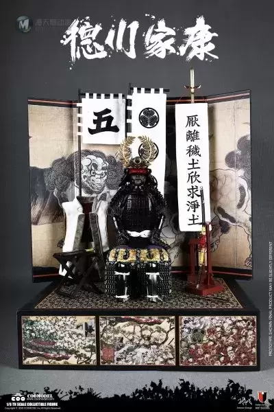 SE086 帝国系列 - 征夷大将军 德川家康（珍藏版）