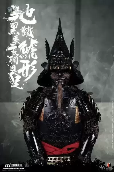 SE087 帝国系列 - 地铁鯱形黑系二枚胴具足（传奇版）
