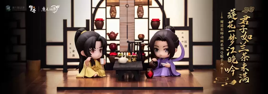 魔道祖师动画 江澄 & 金凌 浴衣款