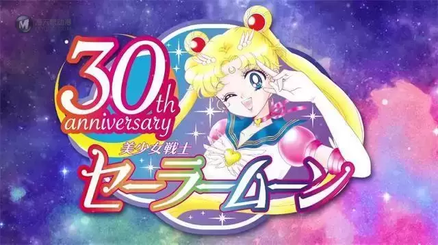 「美少女战士」30周年特别动画公开