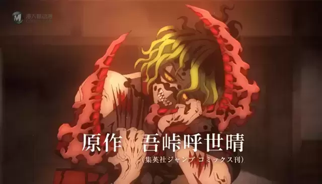 动画「鬼灭之刃 游郭篇」最新CM公开