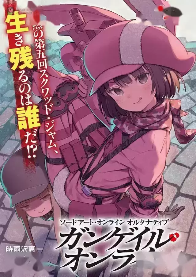 轻小说「刀剑神域外传Gun Gale Online」第十二卷封面公开