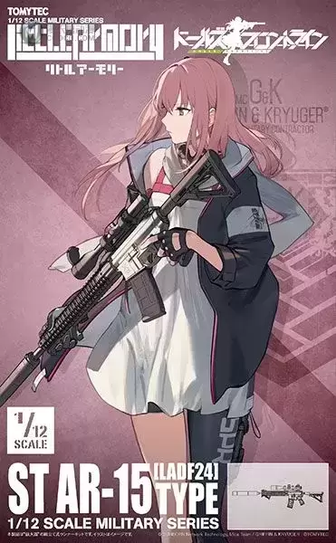 小军械库 [LADF24] 动画：少女前线 ST-AR15