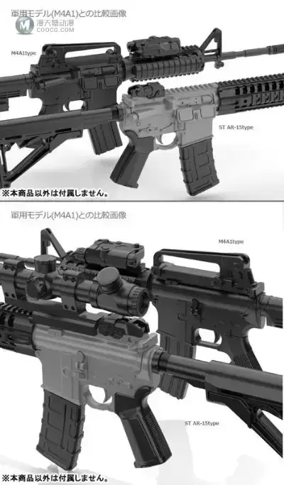 小军械库 [LADF24] 动画：少女前线 ST-AR15