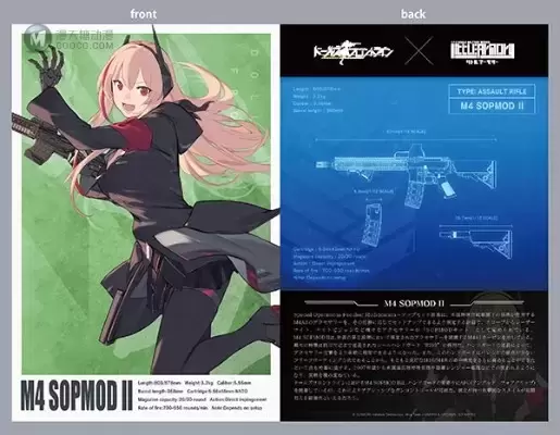 小军械库 [LADF23] 动画：少女前线 M4 SOPMOD II