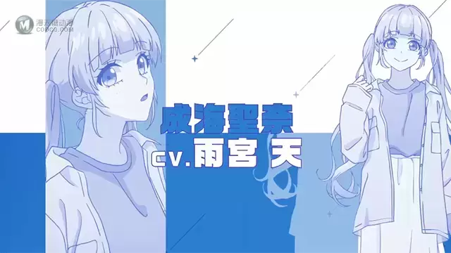 「身为女主角！～被讨厌的女主角和秘密的工作～」角色PV公开