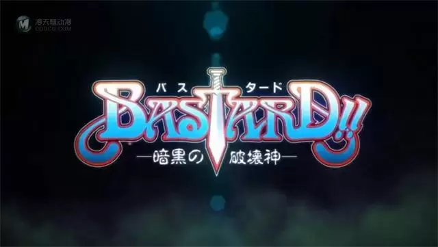 动画「BASTARD!! 暗黑破坏神」先导PV公开