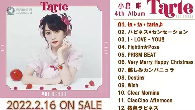 小仓唯第四张专辑「Tarte」全曲试听公开