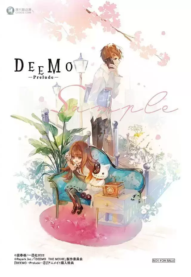 漫画「DEEMO -Prelude-」第2卷特典绘图公开