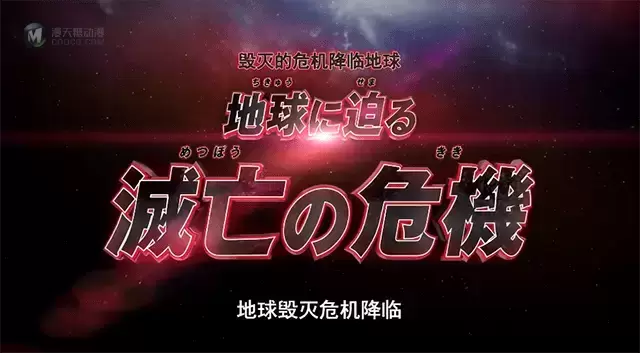 「特利迦奥特曼 泽塔篇」剧场版预告PV公开