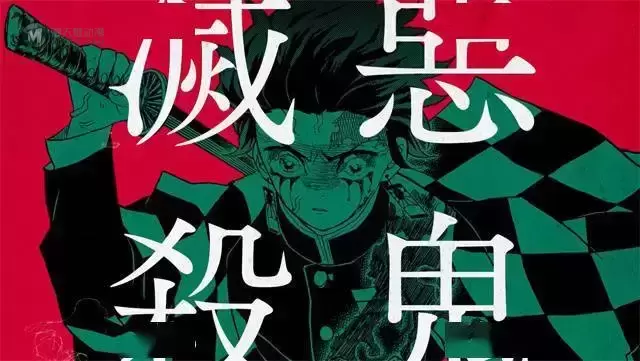 「鬼灭之刃」漫画公开特别PV