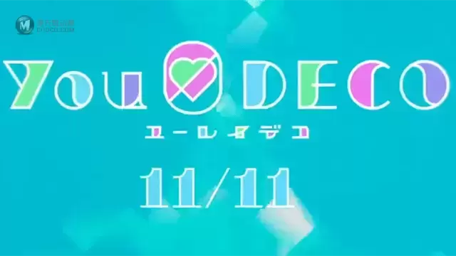 「YUREI DECO」先导PV公开