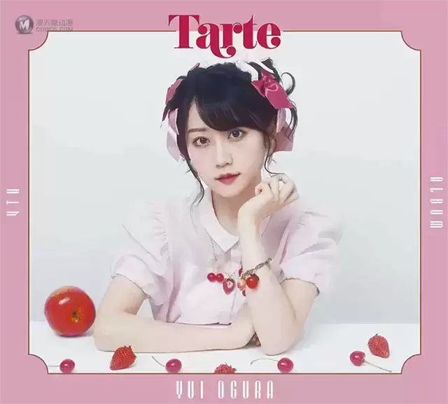 小仓唯单曲「ta・ta・ tarte」抒情版MV公开