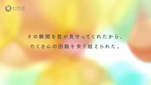 「BanG Dream！」五周年活动OP主题曲动画公开