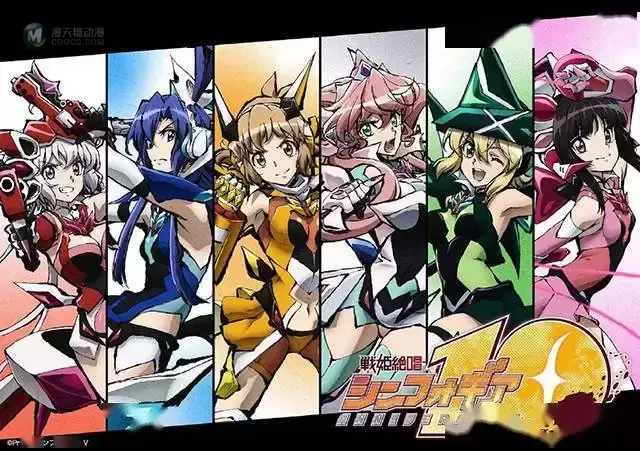 「战姬绝唱Symphogear」10周年纪念图公开