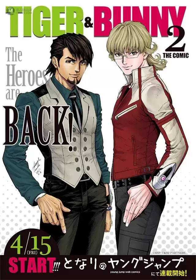 「TIGER & BUNNY 2」漫画版即将开启连载