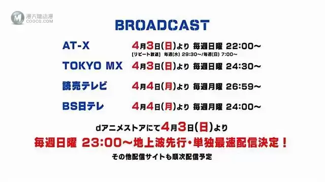 「世界最强暗杀者转生成异世界贵族」×「杀爱」联动宣传绘公开